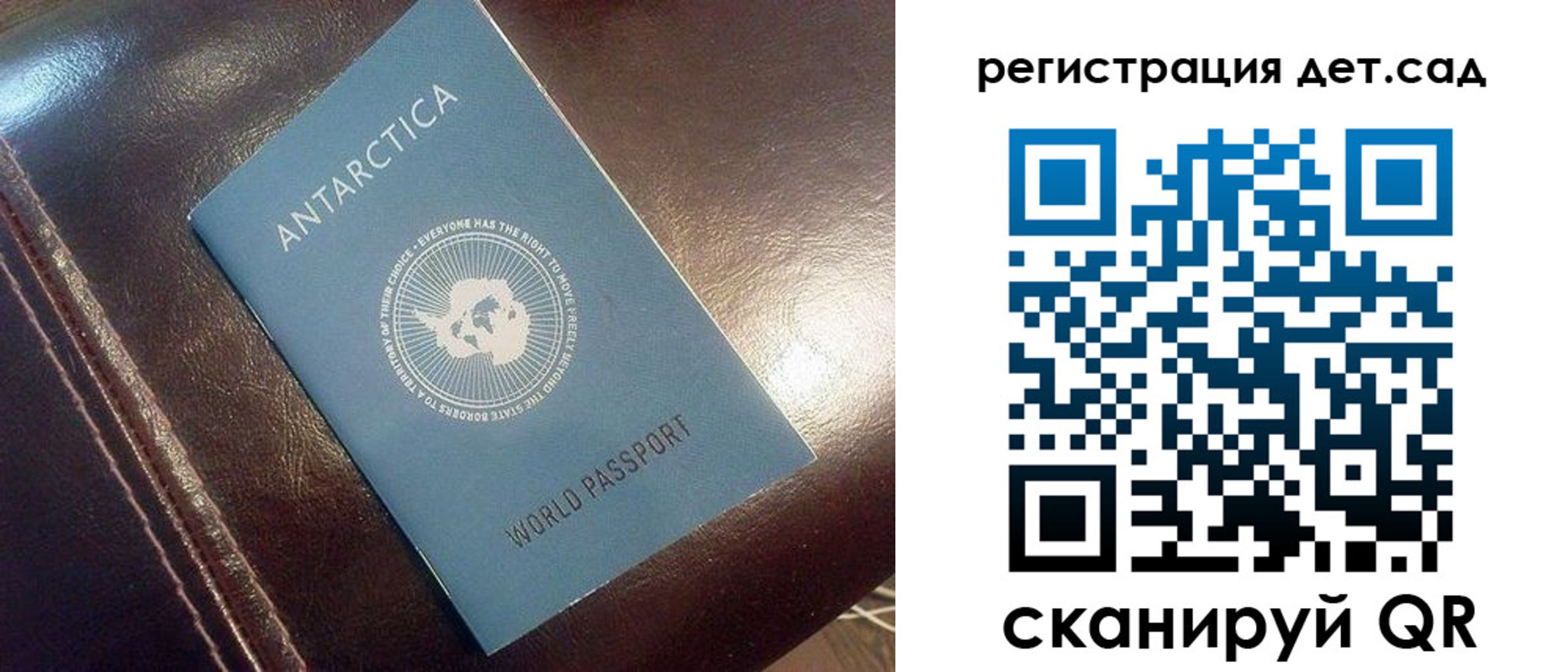 прописка штамп в Лесозаводске